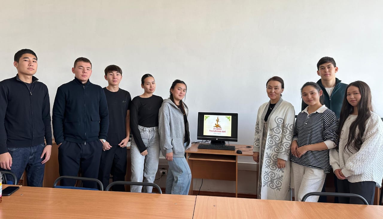 Республика күні